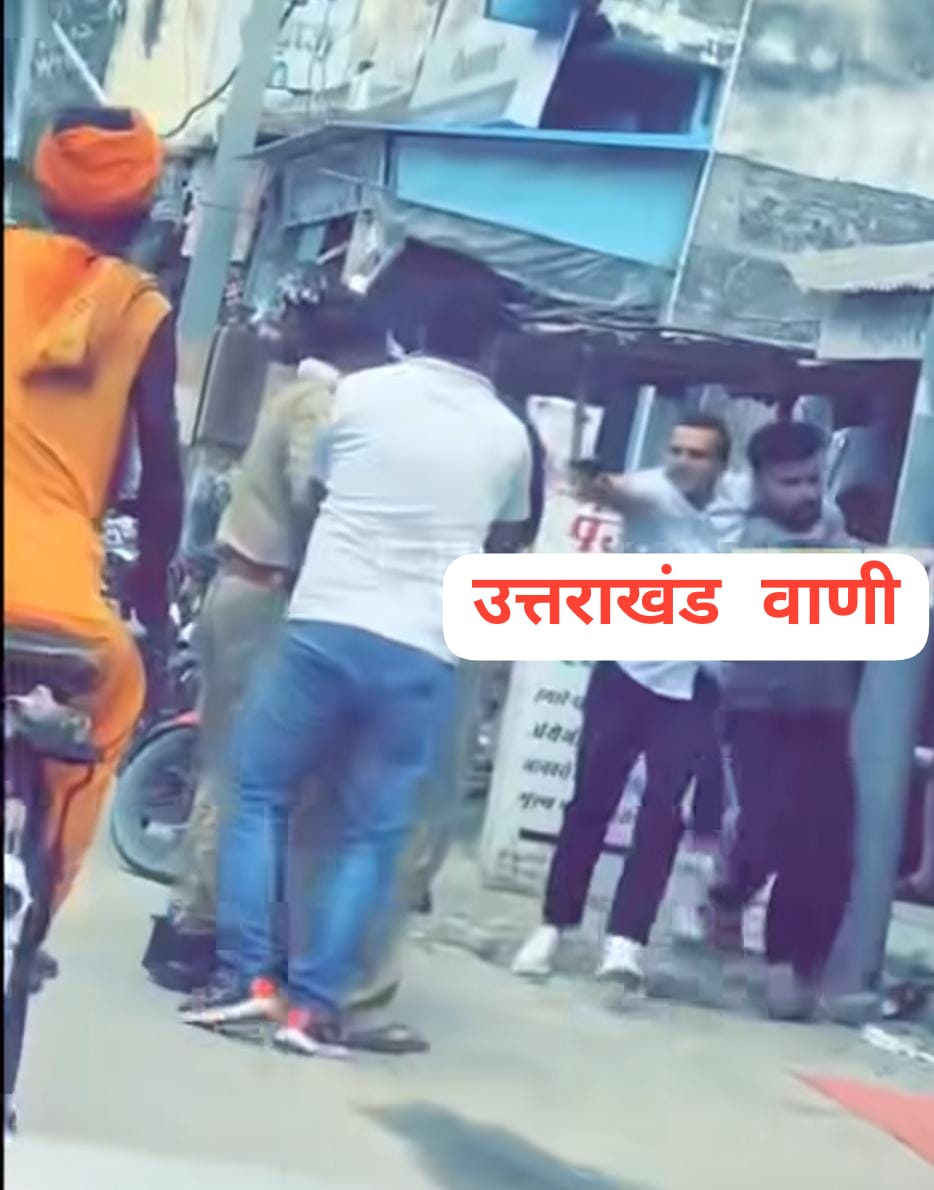 नैनीताल पंचायत चुनाव में बेतालघाट गोलीकांड के फरार तीन आरोपी  हुए गिरफ्तार,गिरफ्तारी के दौरान एक दूसरे पर तानी पिस्तौल,